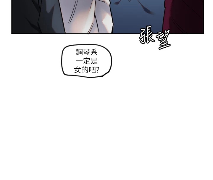 守护天使第3話