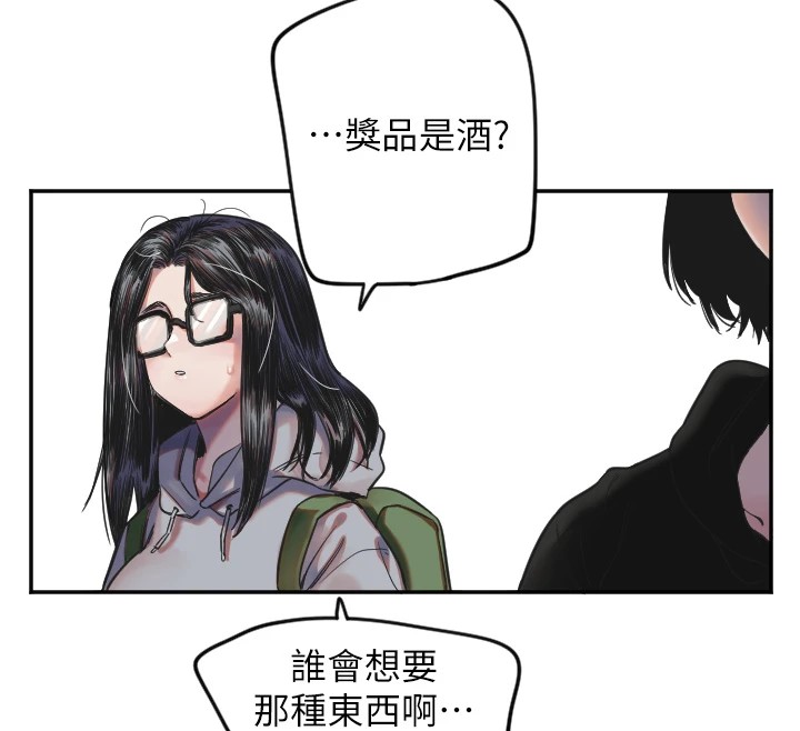 守護天使第4話