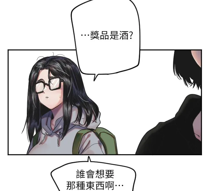 守護天使第4話
