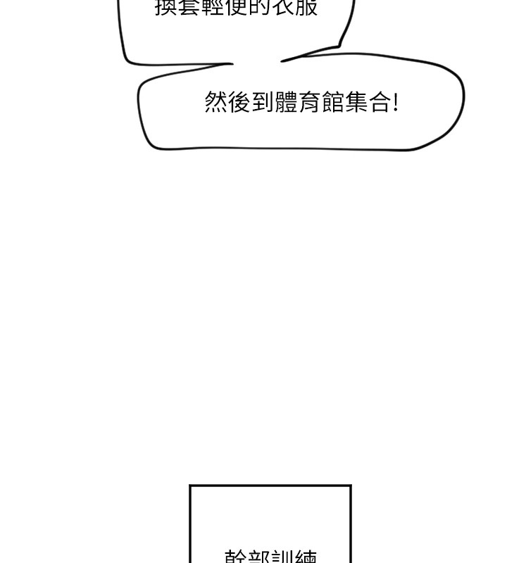 守護天使第4話