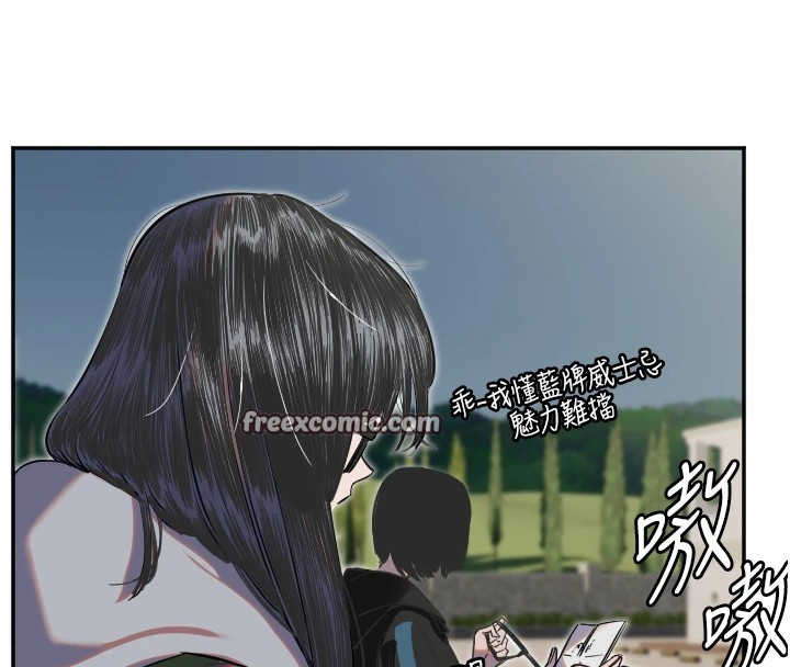 守護天使第4話