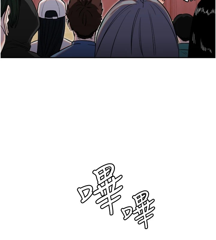 守護天使第4話