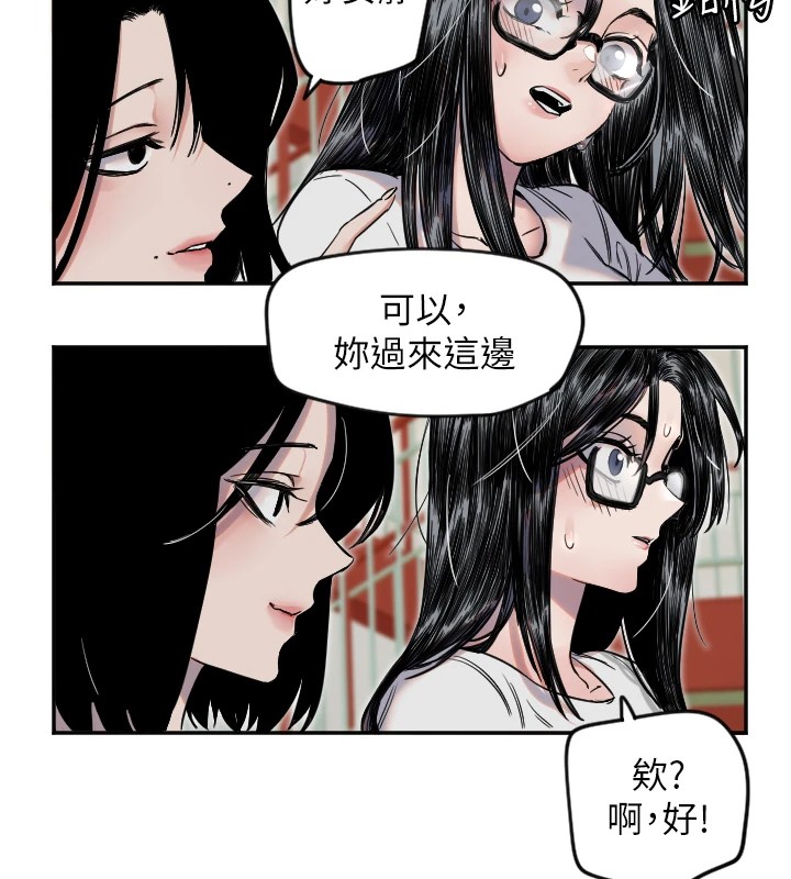 守护天使第4话