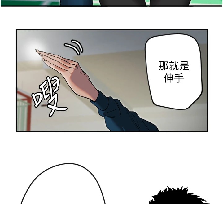 守护天使第4話