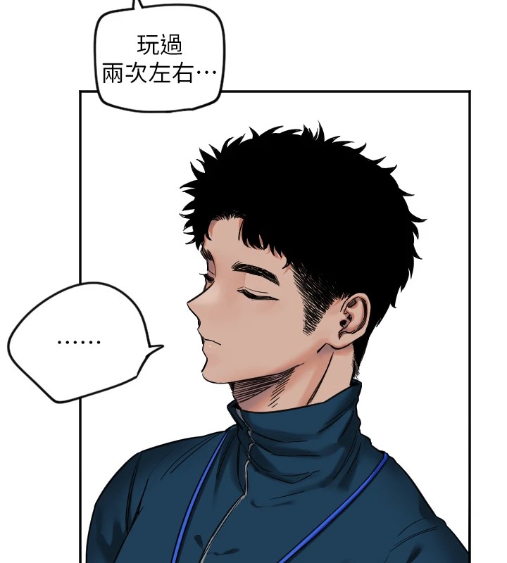 守護天使第4話