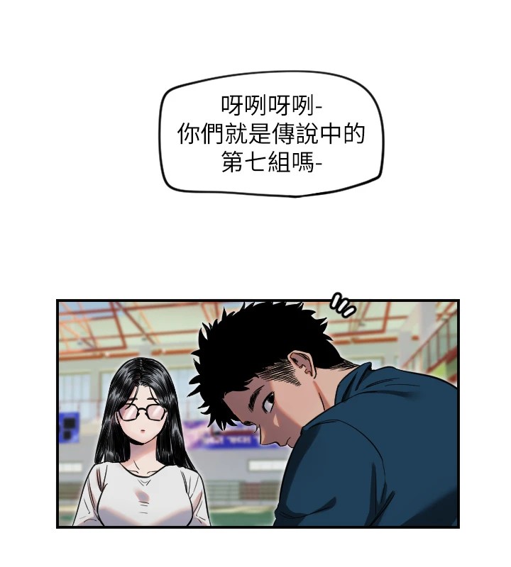 守護天使第4話
