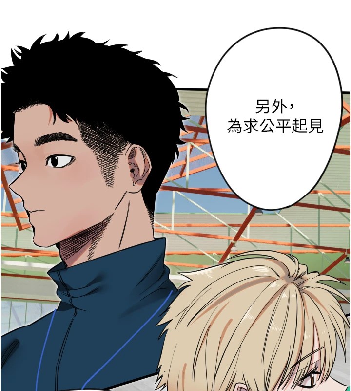 守护天使第4話