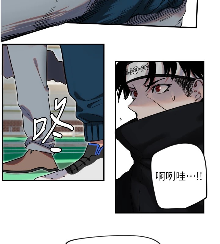 守護天使第4話