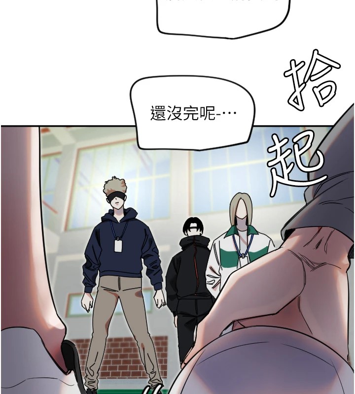 守护天使第4话
