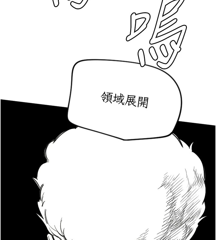 守護天使第4話