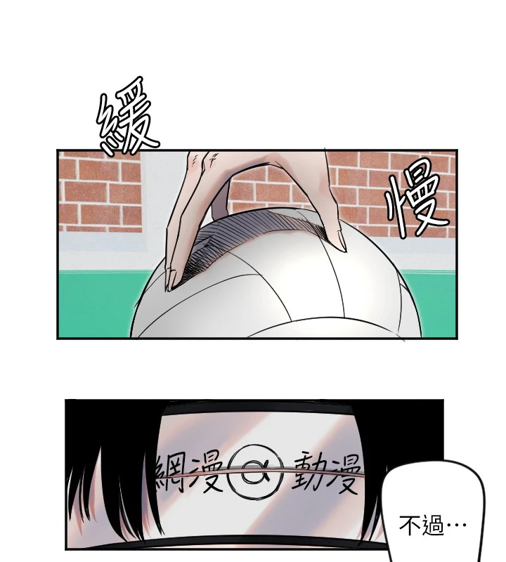 守护天使第4話