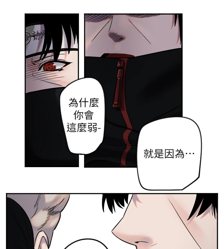 守護天使第4話