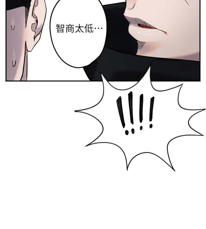 守護天使第4話