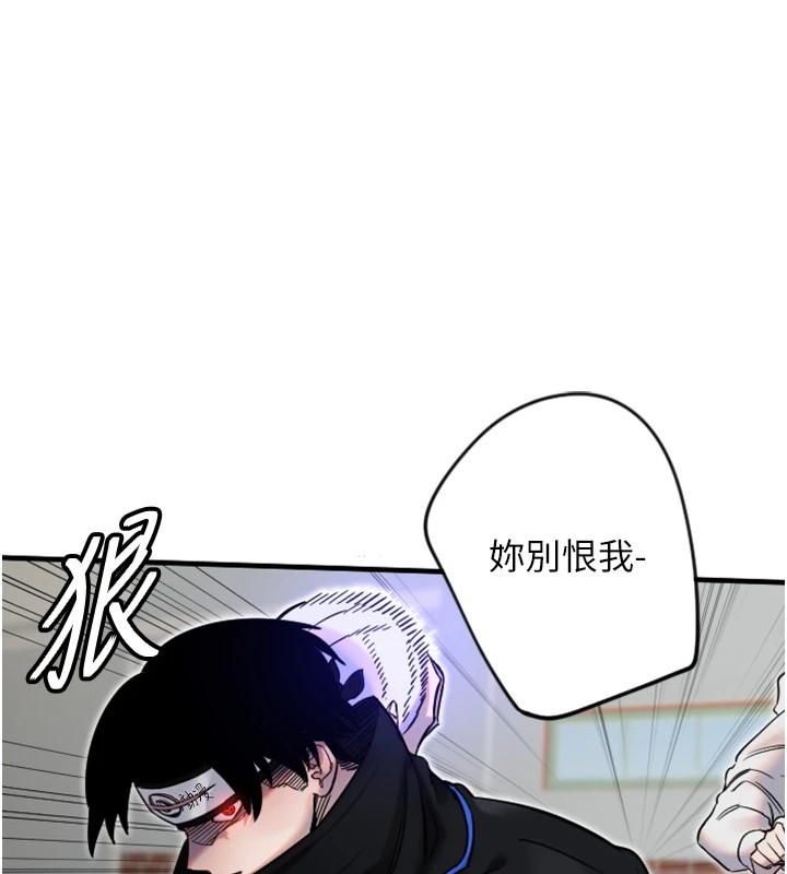 守护天使第5话