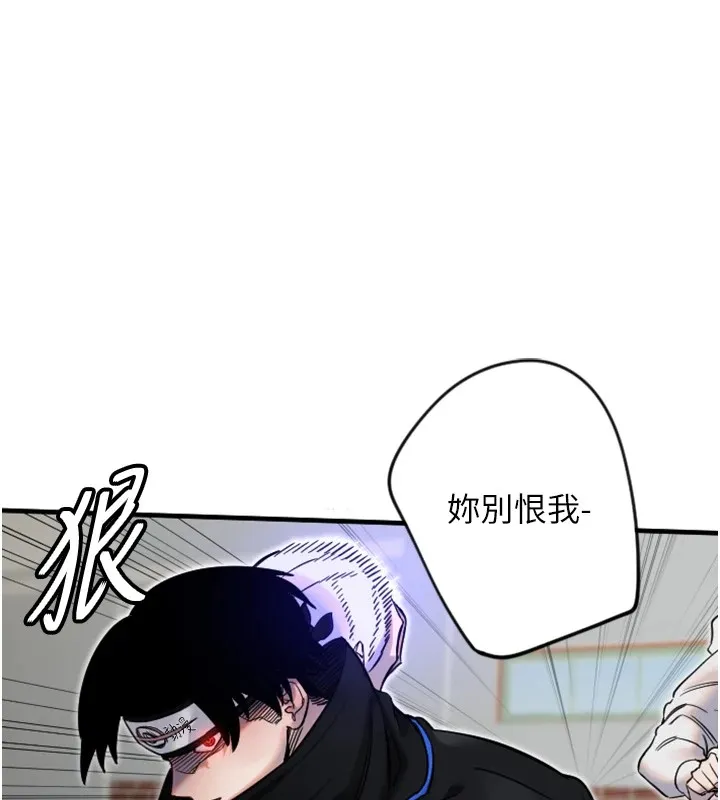 守護天使第5話