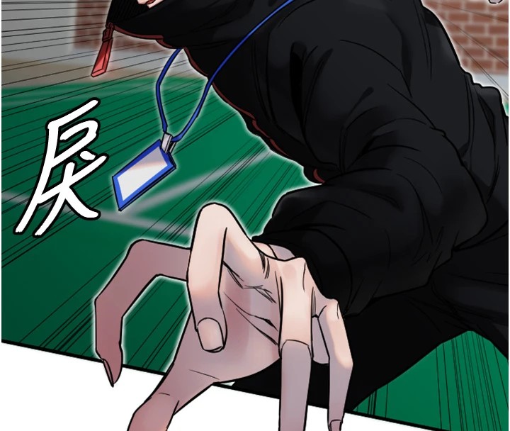 守护天使第5话