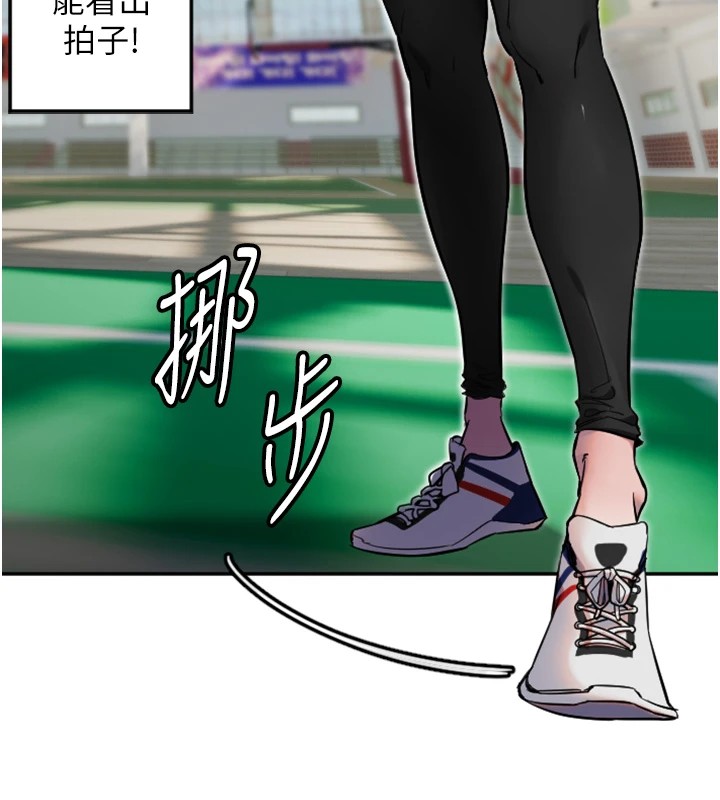 守護天使第5話