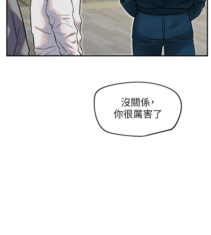 守护天使第5話