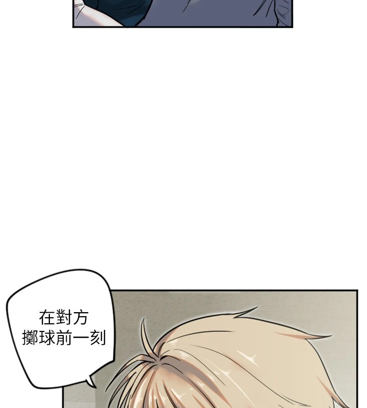 守护天使第5话