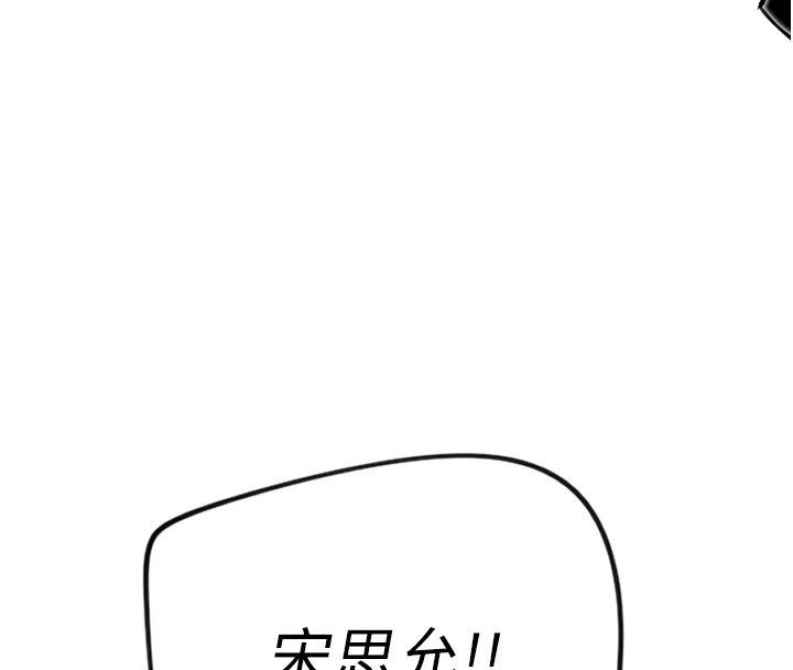 守护天使第5话