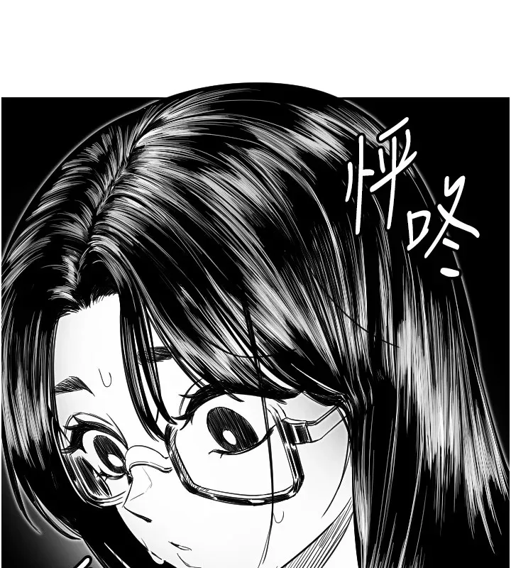 守護天使第5話