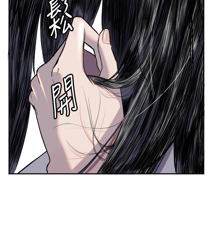 守護天使第5話