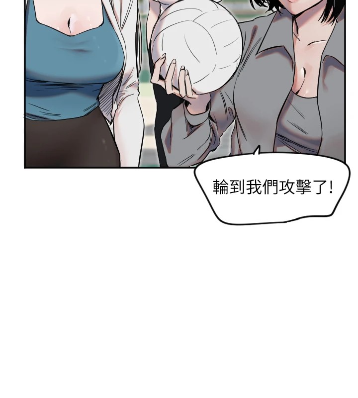 守护天使第5话