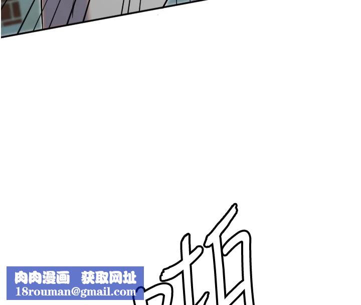 守护天使第5話