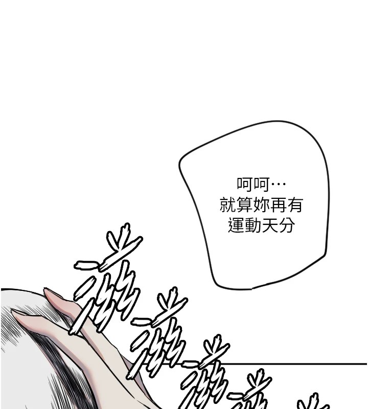 守护天使第5話