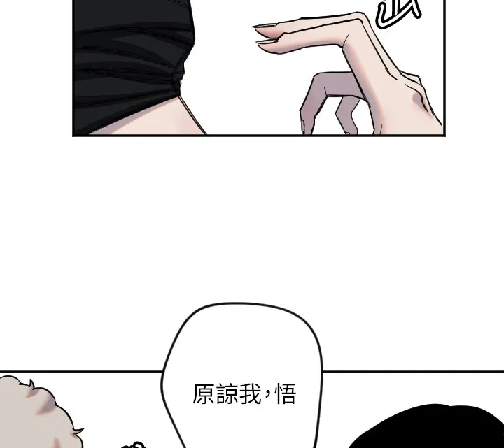 守護天使第5話