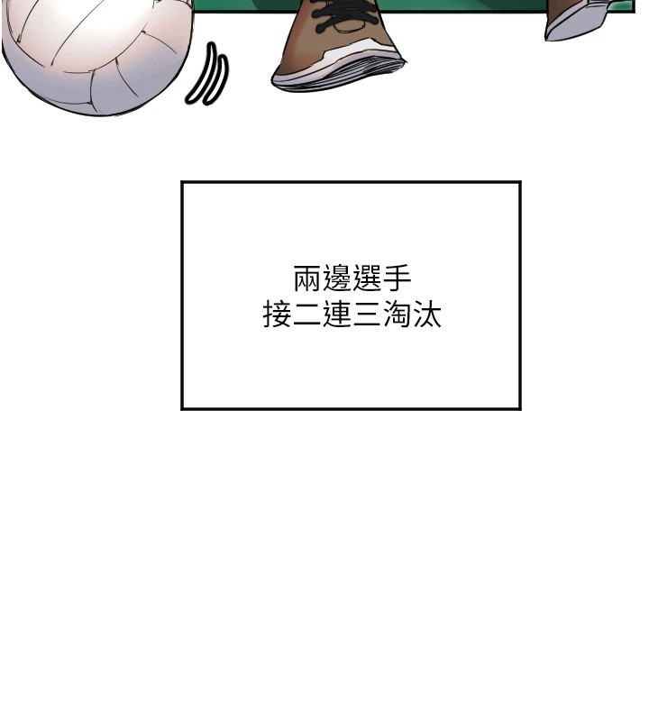 守護天使第5話