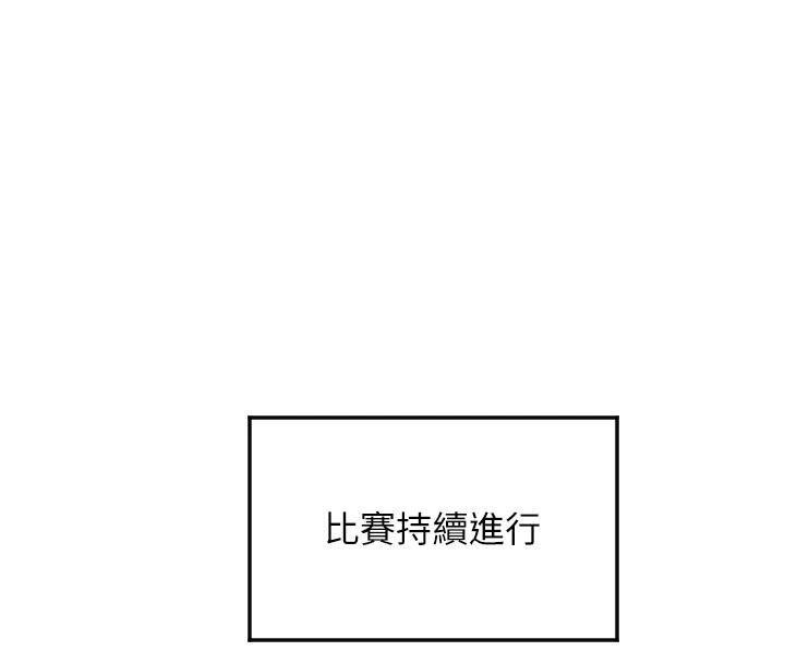 守護天使第5話