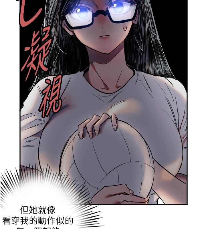守护天使第5話