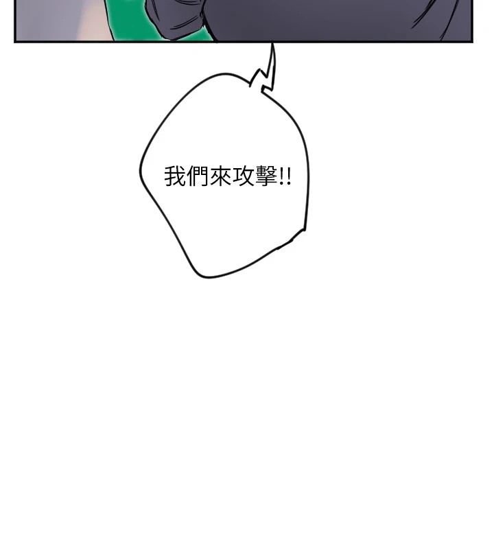 守护天使第5話