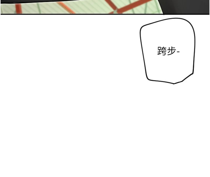 守护天使第5话