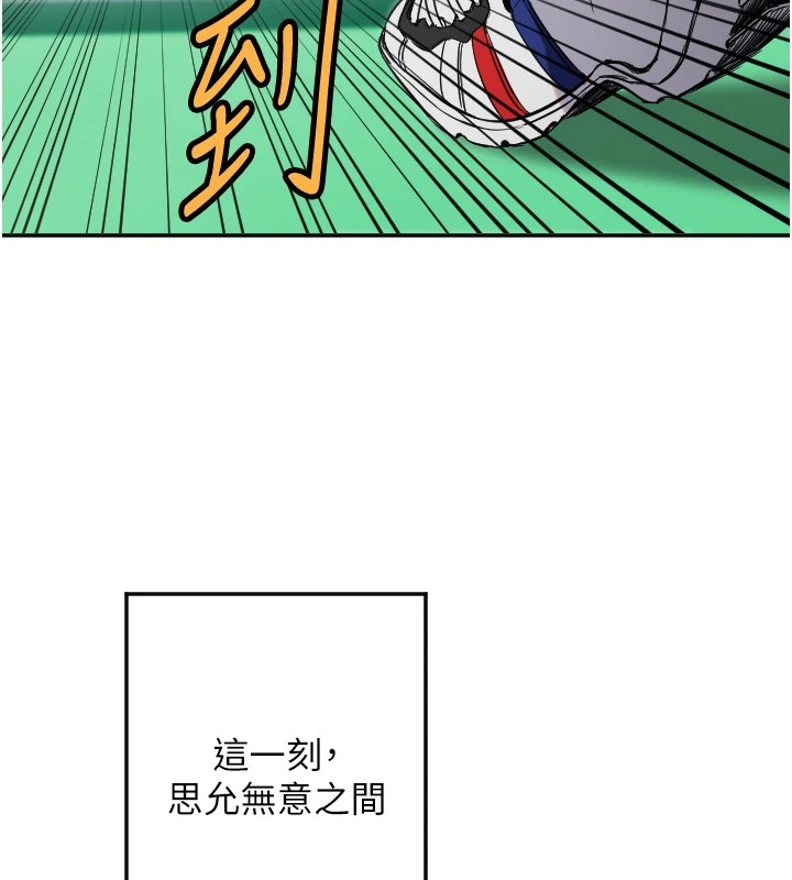 守護天使第5話