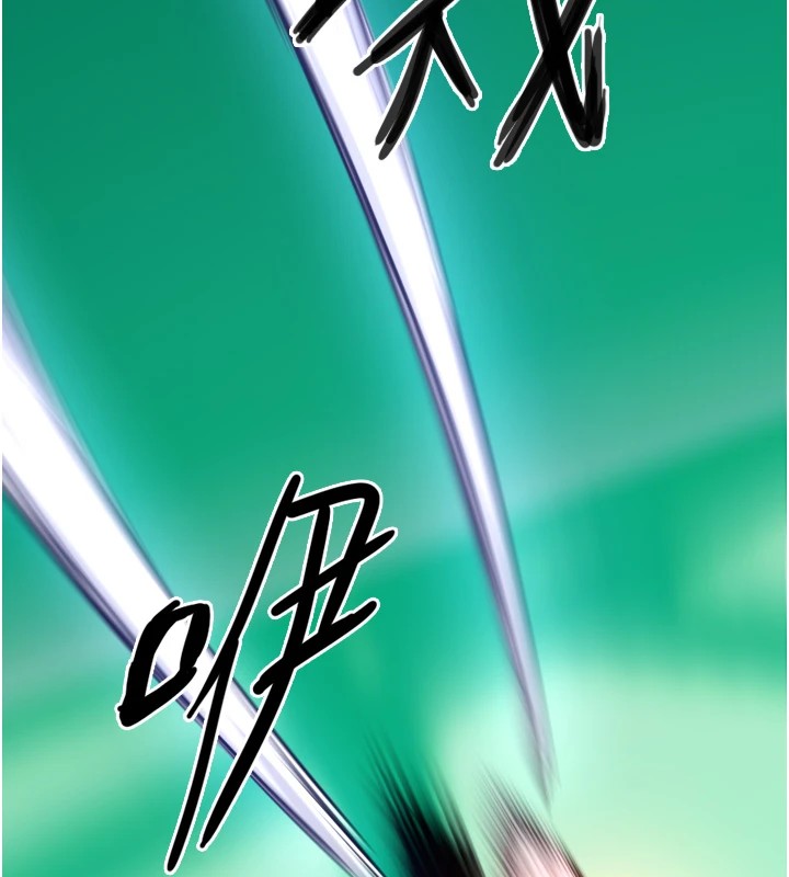 守护天使第5话