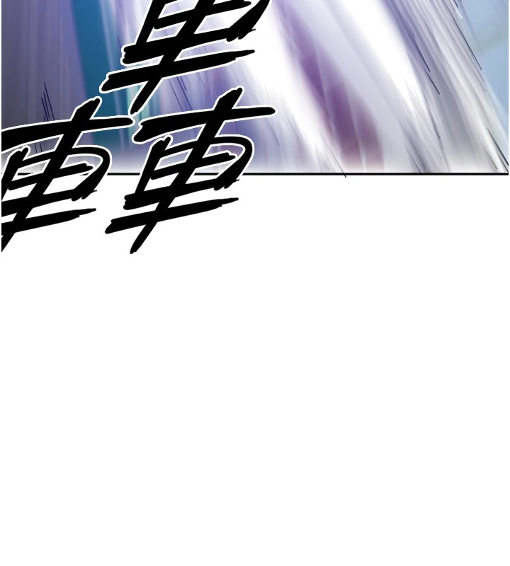 守护天使第6話