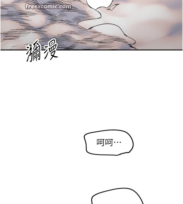 守護天使第6話