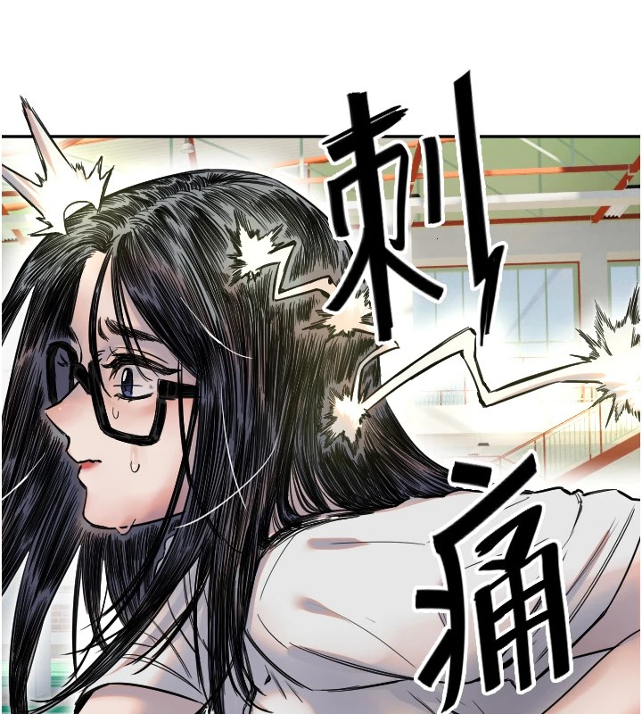 守护天使第6話