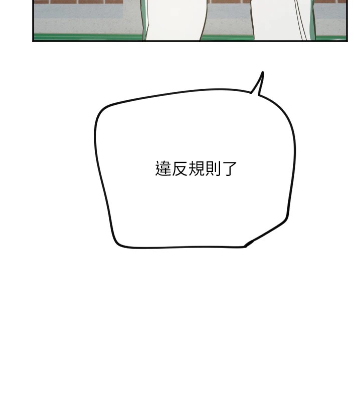 守护天使第6话