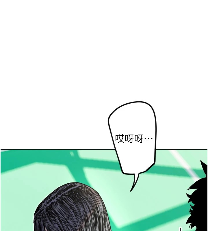 守护天使第6話
