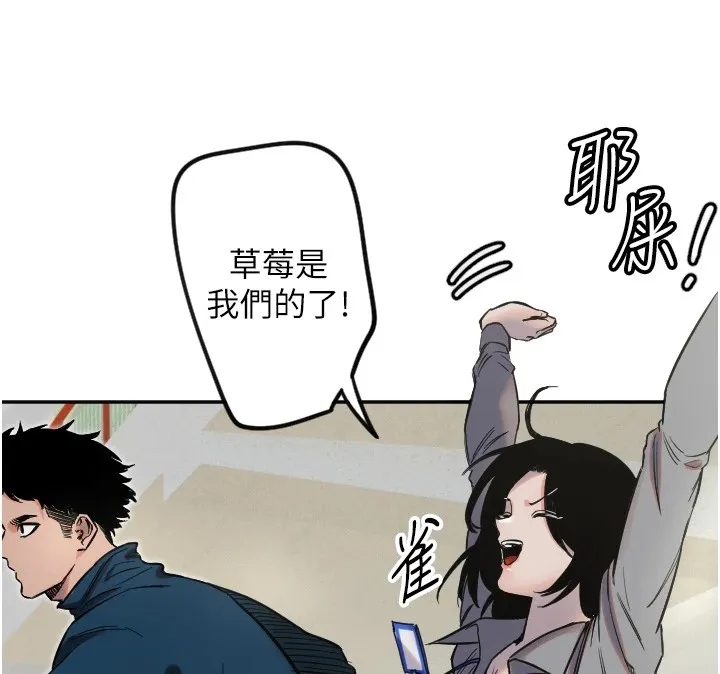 守護天使第6話