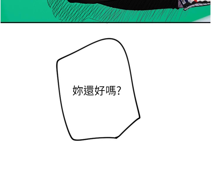 守護天使第6話