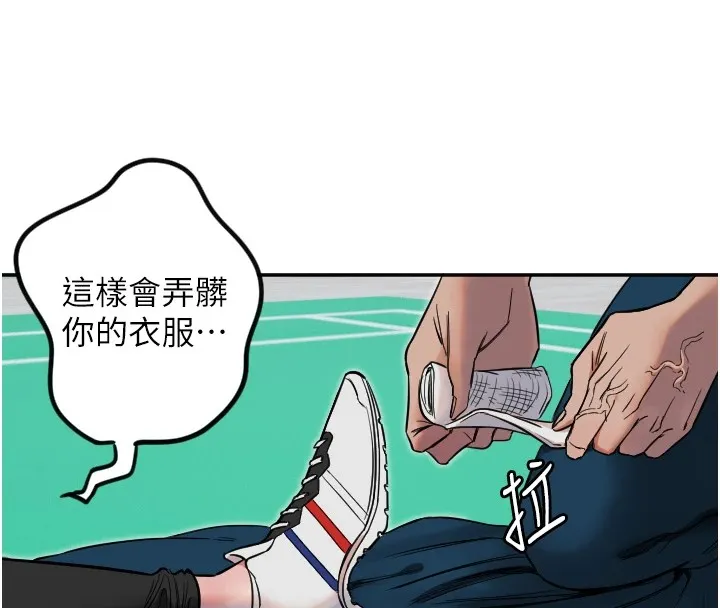 守護天使第6話