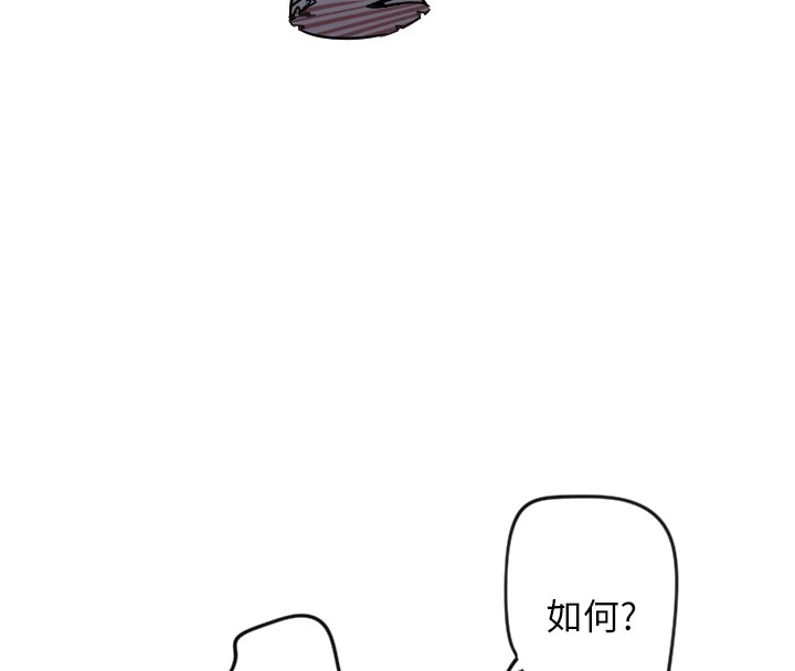 守护天使第6話