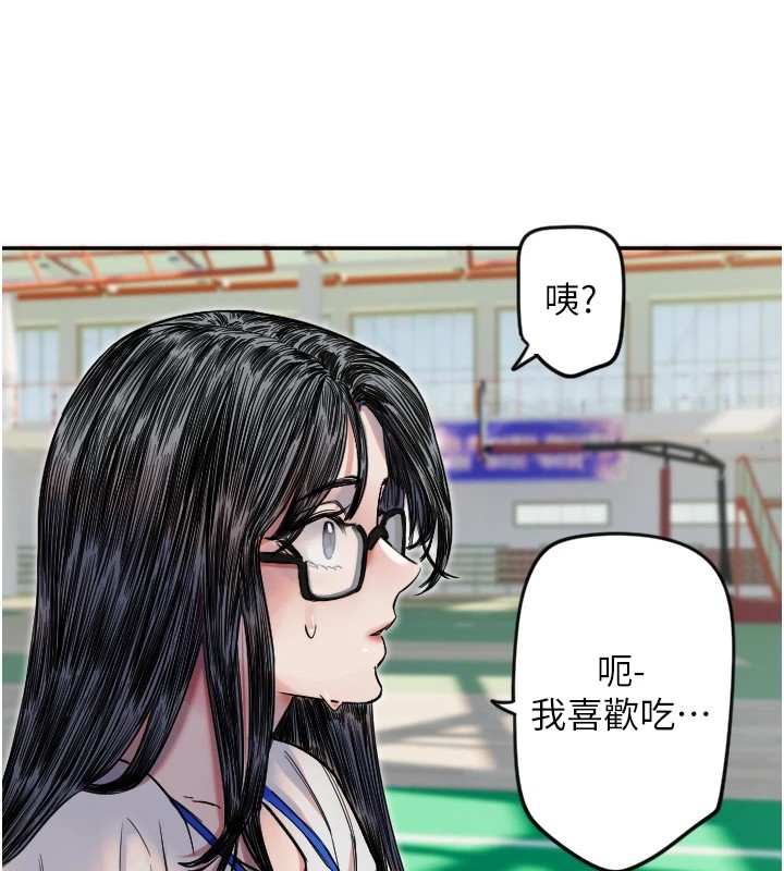 守护天使第6话