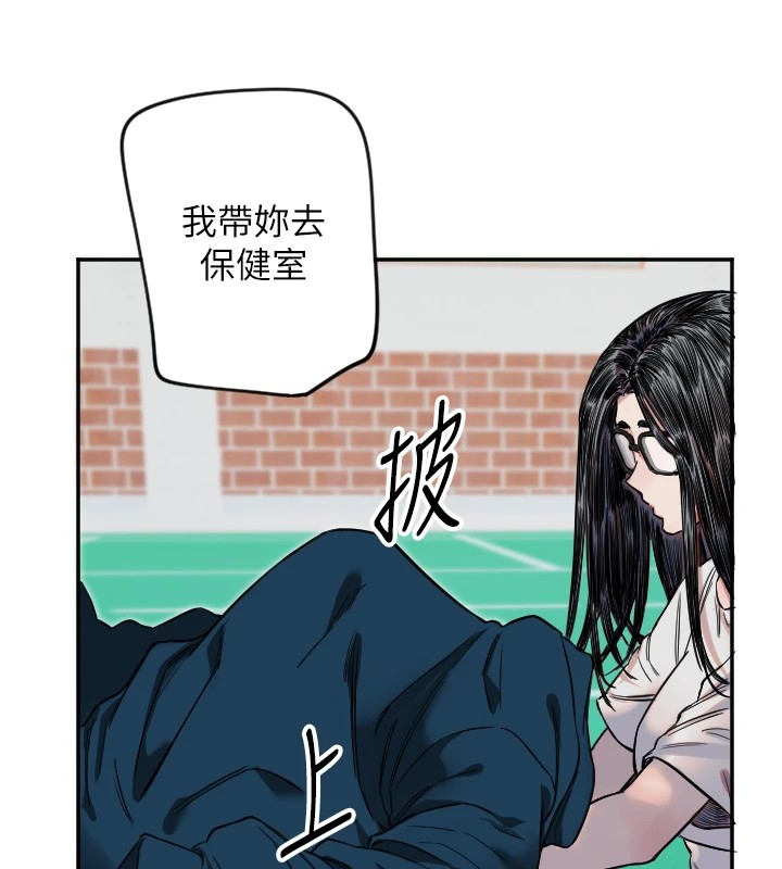 守護天使第6話