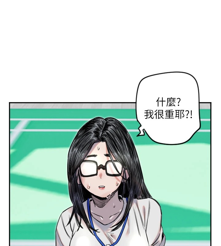 守护天使第6话