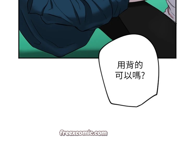 守护天使第6话